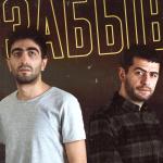 artist image Tenca, Iso Virabyan DE GNA DE GNA - Single