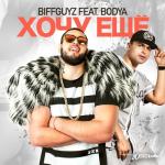 album image Хочу ещё Хочу ещё (feat. Bodya) - Single