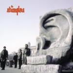 album image Ice Queen Aural Sculpture