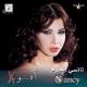 +994555941255 WhatsApp - Nancy Ajram ... Enta Eih