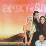 album image Ах, какая женщина ... Ах, какая женщина!