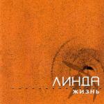 album image круг от руки Жизнь (The Best)