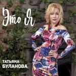 album image Один день Это я