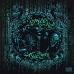 album image Эхо&Яд Прослушка