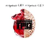 poster 18 + (zaycev.net) Сторона А сторона Б